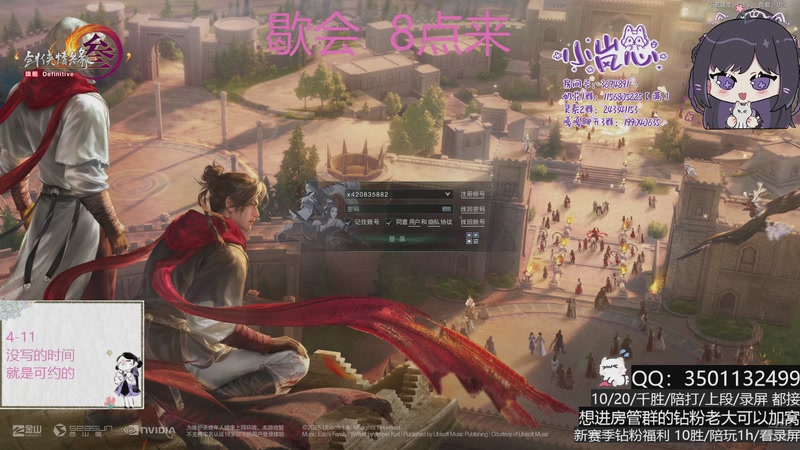 【2025-12-19 19点场】小岚点心：周一盼着周四 周四盼着周一