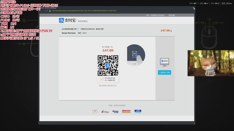 【2025-12-19 22点场】阿福Afuuu：黄金双倍-闯关挑战火热进行中