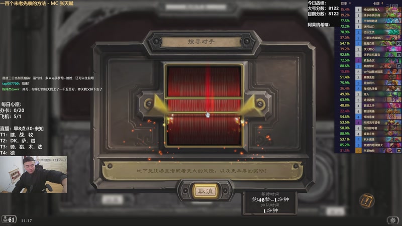 【2025-12-20 11点场】雷欧其：雷欧其：周六愉快，沉淀，重振旗鼓！