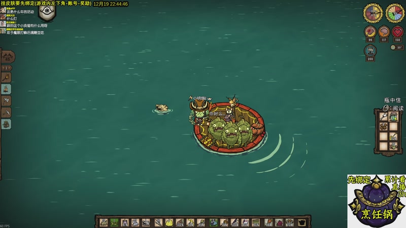 【2025-12-19 22点场】小明鸽i：更新倒计时 饥荒小明鸽i