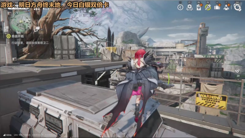 【2025-12-19 11点场】欧根er：明日方舟终末地1.22公测等待中...