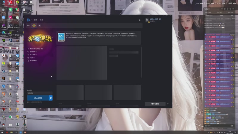 【2025-12-20 03点场】YYF丶憨瑞i：蛋仔 下棋玩起来