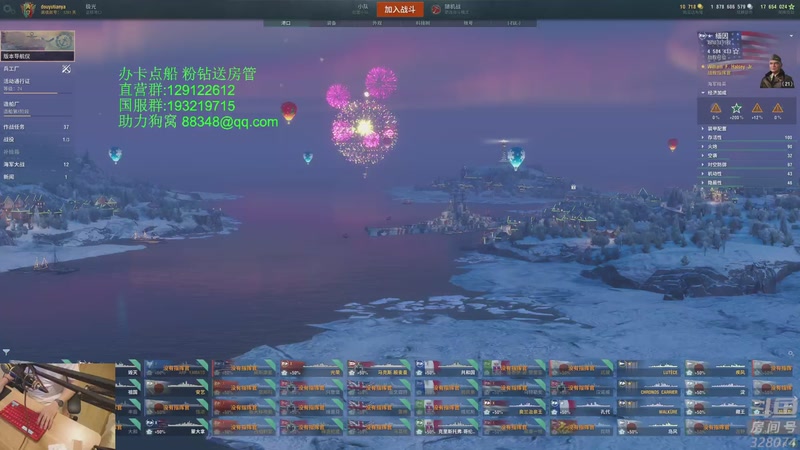 【2025-12-19 21点场】天涯凝望：战舰世界 十年老司机!