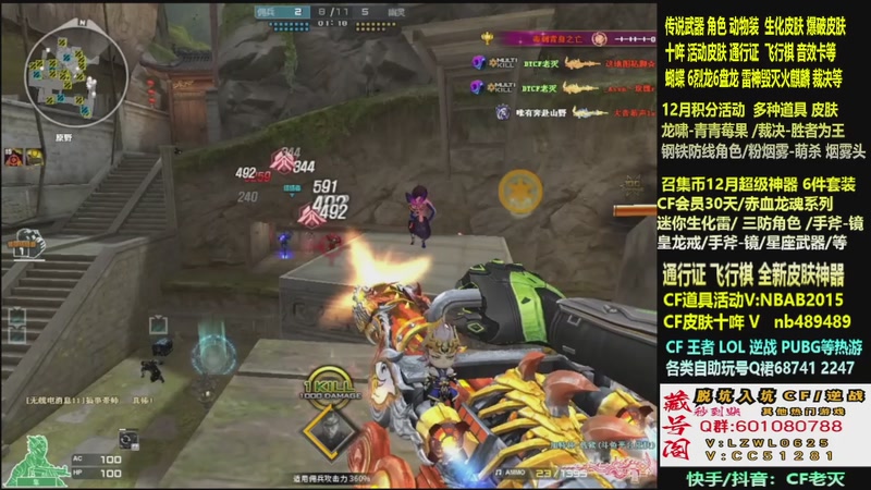 【2025-12-20 04点场】CF老灭：全新活动 飞行棋通行证 全新皮肤！