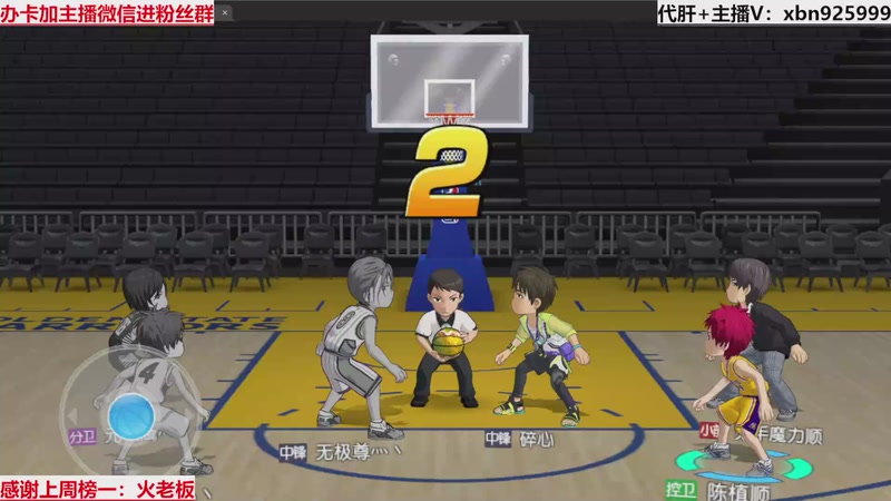 【2025-12-19 21点场】Lv丶李白：黑篮全能王，不懂就问！