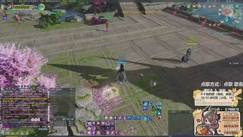 【2025-12-19 22点场】君且莫惜一：【努力小狍】冰衍花