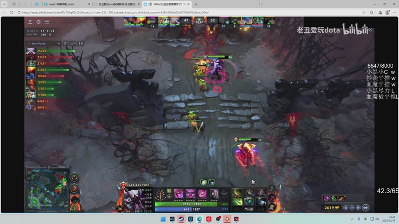 【2025-12-19 14点场】三酒OuO：调下时差。