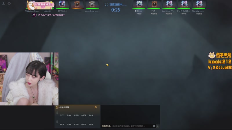 【2025-12-20 19点场】艾琳bigbaby：重生之神秘的铁美女