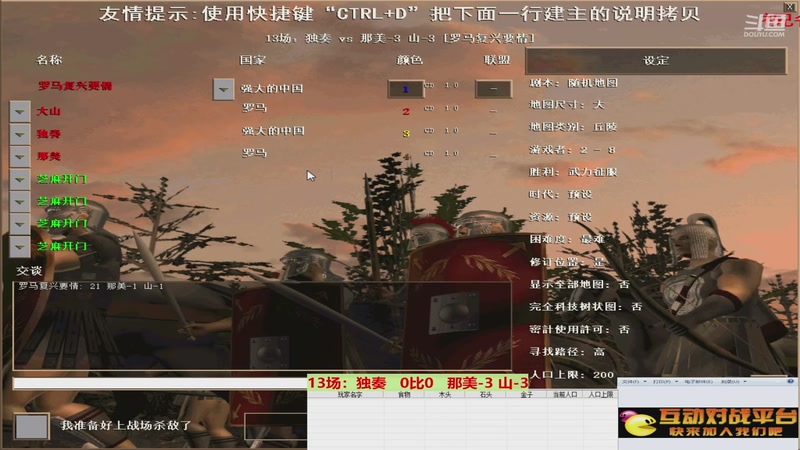 独奏   2比3   那美-3 山-3