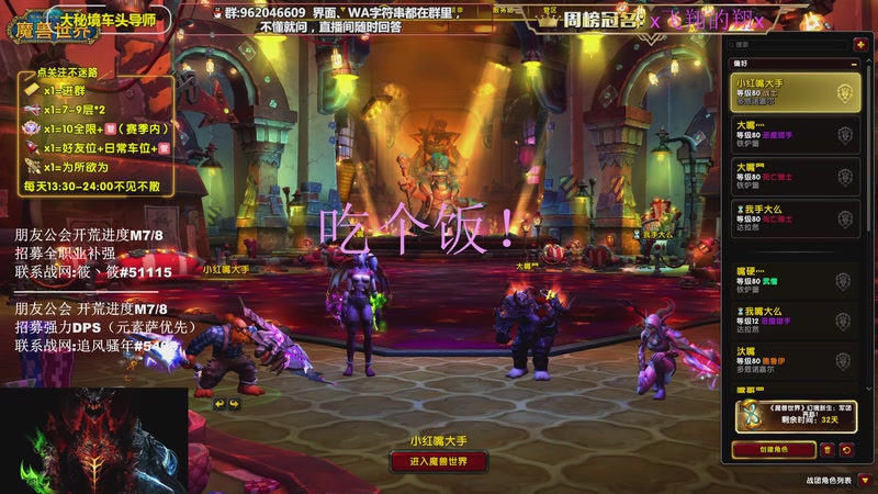 【2025-12-19 18点场】大嘴geigei：大嘴：PTR/正式服，钻粉上车！