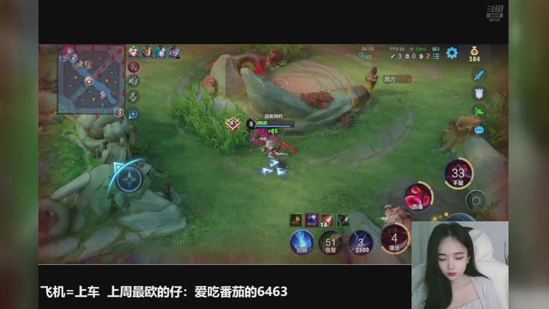 【2025-12-19 22点场】番茄1949丶：带粉主播闷头上分