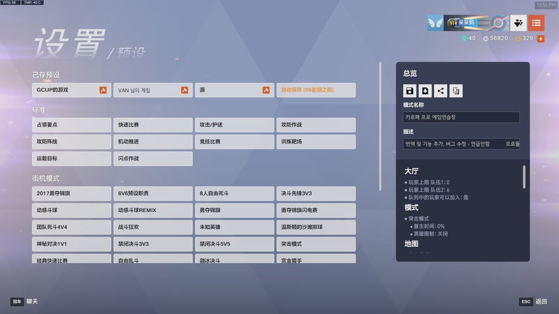 【2025-12-20 12点场】工口工口工口：睡不醒的猪播