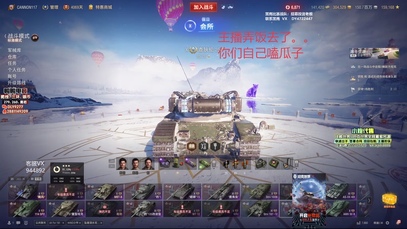 【2025-12-16 18点场】黑鹰BLACK职业选手：帮开圣诞节箱子