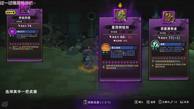 【2025-12-18 15点场】张颠颠丷：我啥时候才能啃上大瓜阿