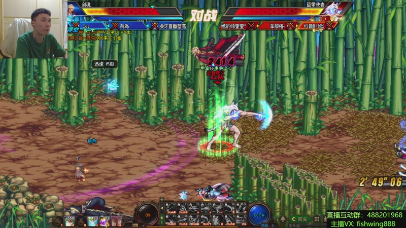 【2025-12-20 04点场】野马阿发：发： 坐坐坐坐坐！