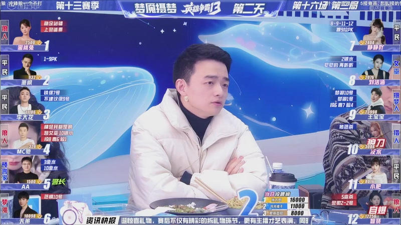 【2025-12-20 16点场】EA丶老狼：争霸赛，需要投食！