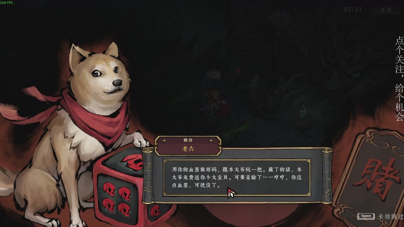 【2025-12-20 21点场】凡尘困：霍 这游戏欸