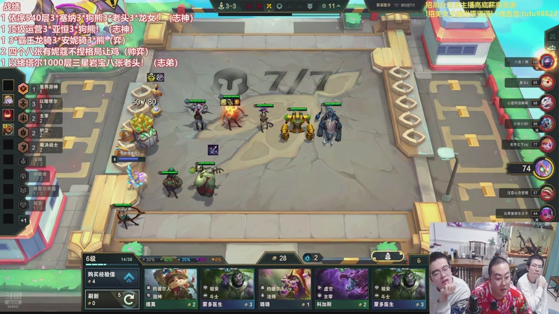 【2025-12-19 22点场】山东棋王弈哥：这把三冠冕无限爆钱！