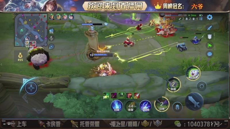 【2025-12-20 06点场】狗蛋吖丶：12.27暖心王者杯激情开战