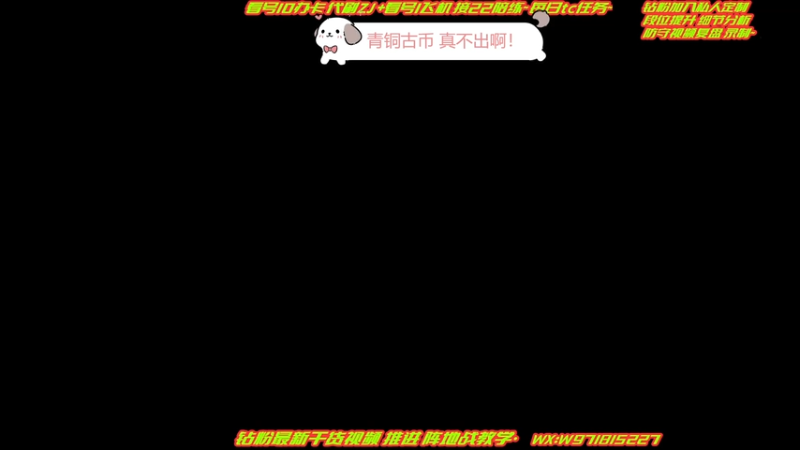 【2025-12-20 18点场】轩辕电竞Edison：钻粉私人定制复盘~精细看号 定制时刻卡