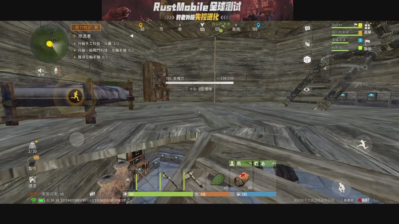 【2025-12-20 19点场】狐狸不太Sao：斗鱼第一赘婿玩失控进化