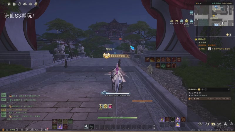 【2025-12-18 18点场】青山嗷：【青山】无敌了