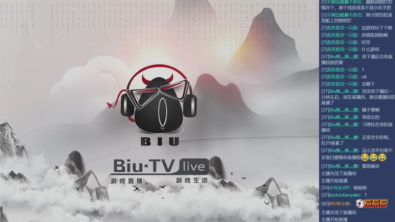 【2025-12-20 11点场】BIU一雷哥：这游戏挺好玩啊！