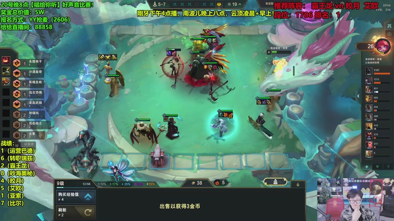 【2025-12-20 14点场】南波儿大魔王丶：ob 985新赛季开启！