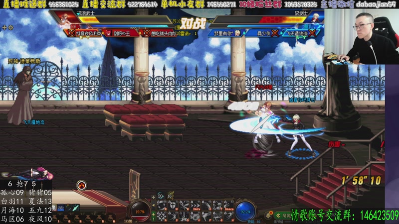 【2025-12-20 06点场】武神59：先单机 然后10点 点将！！！！！！