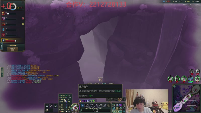 【2025-12-20 05点场】格局OoO：一区顶级大乱斗打火教学