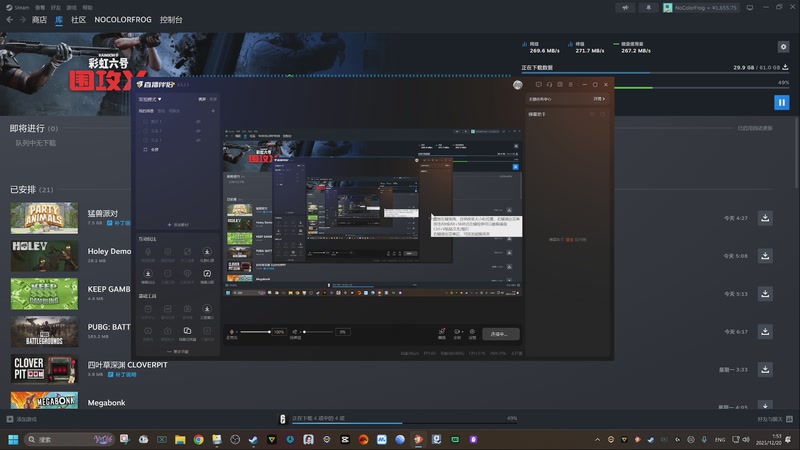 【2025-12-20 01点场】瓜皮蛙蛙：【青蛙】只需观看5分钟你就会