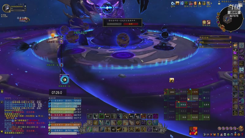 【2025-12-19 22点场】夏一可死毒舌_：鸽：M8坐牢啦