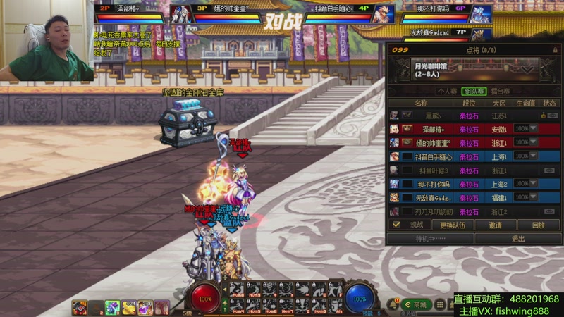 【2025-12-20 08点场】野马阿发：发： 坐坐坐坐坐！