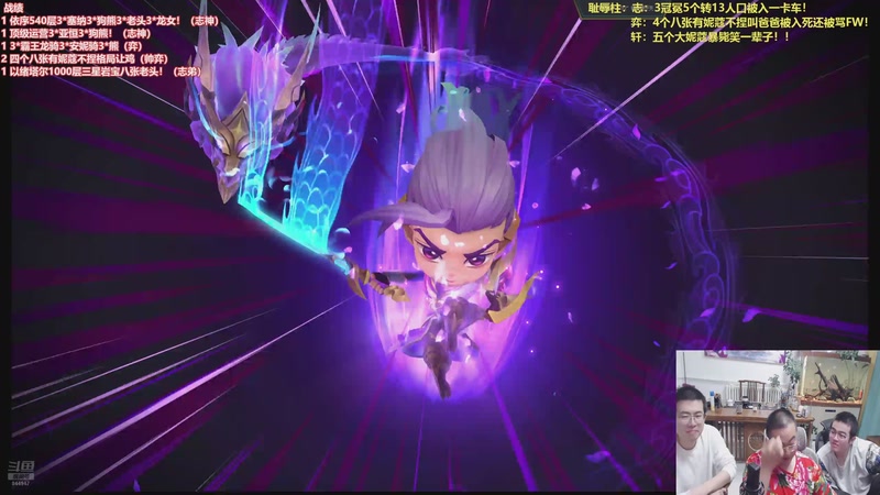 【2025-12-20 00点场】山东棋王弈哥：这把三冠冕无限爆钱！