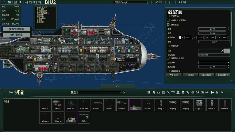 【2025-12-20 02点场】BIU一雷哥：这游戏挺好玩啊！