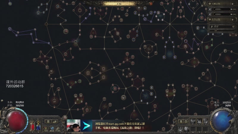 【2025-12-20 完整版】一本正经的稻哥：稻：世一德竞速赛✌️