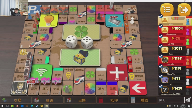 【2025-12-19 22点场】何二抛zZ：二抛:巴巴的德第四天~！