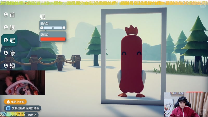 【2025-12-20 00点场】冲酱ccc：休息两天出去逛逛！