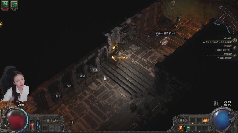 【2025-12-19 22点场】十三三三：晚上玩玩流放2