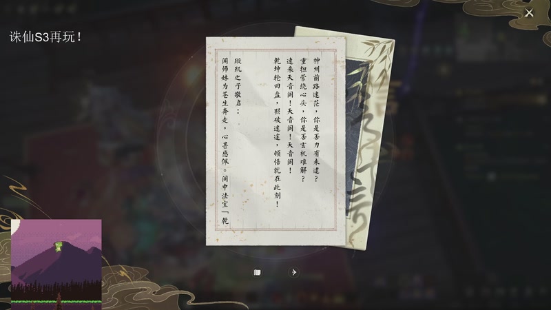 【2025-12-17 13点场】青山嗷：【青山】无敌了