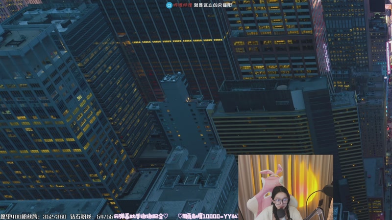 【2025-12-19 21点场】宋暖阳绝不咕咕:武汉鸭王！