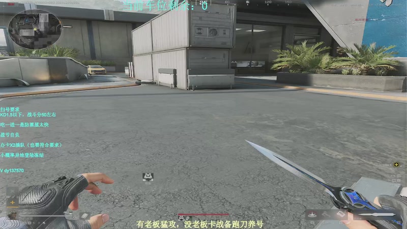 【2025-12-20 12点场】中二冷丶丶：【冷冷】1米保500W