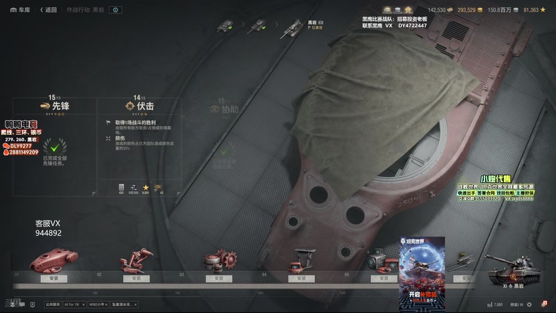 【2025-12-16 22点场】黑鹰BLACK职业选手：帮开圣诞节箱子