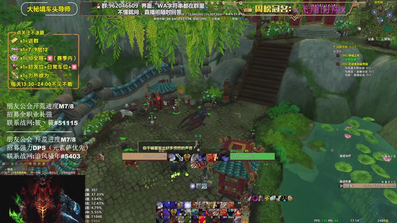 【2025-12-19 17点场】大嘴geigei：大嘴：PTR/正式服，钻粉上车！