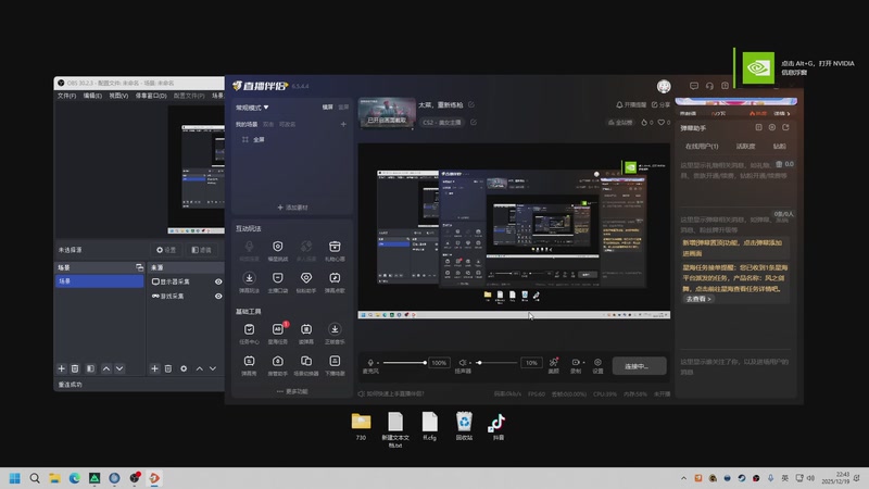 【2025-12-19 完整版】ins1ght888：太菜，重新练枪