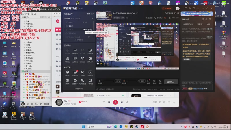【2025-12-20 01点场】阿福Afuuu：黄金双倍-闯关挑战火热进行中