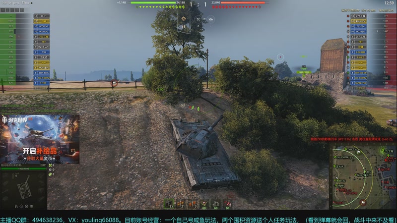 【2025-12-18 23点场】暗夜幽霊：2026大型补给品，目前欧皇1:108