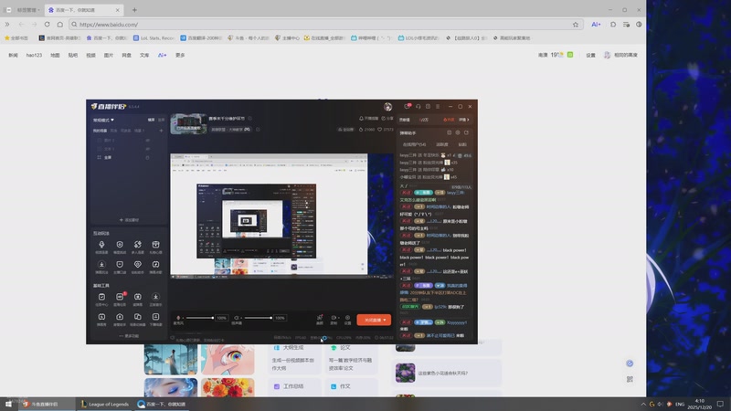 【2025-12-20 04点场】小老板丶艾克：赛季末千分维护环节