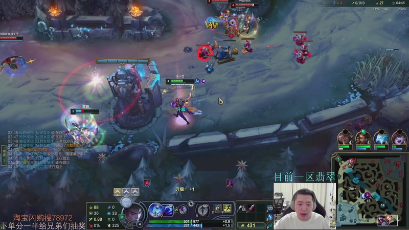 【2025-12-19 02点场】Jz0w0：单排ad教学直播间