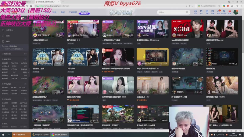 【2025-12-20 00点场】冰凡【南波家族】：我真的不配大师吗？